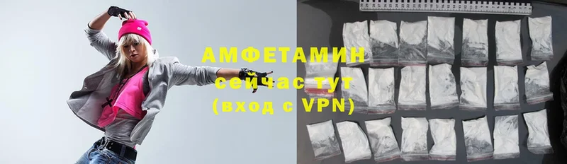 купить наркотики сайты  Алзамай  Amphetamine 97% 