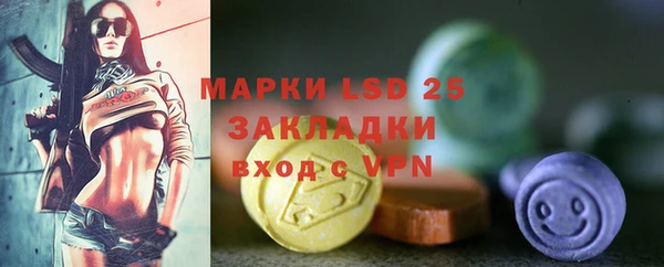 MDMA Premium VHQ Белоозёрский