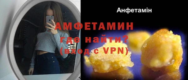 MDMA Premium VHQ Белоозёрский