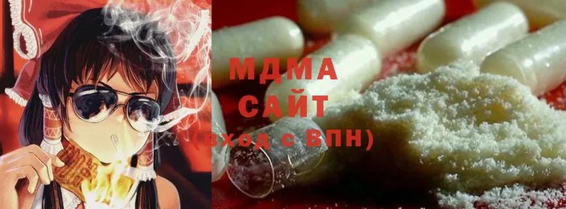 MDMA молли Алзамай